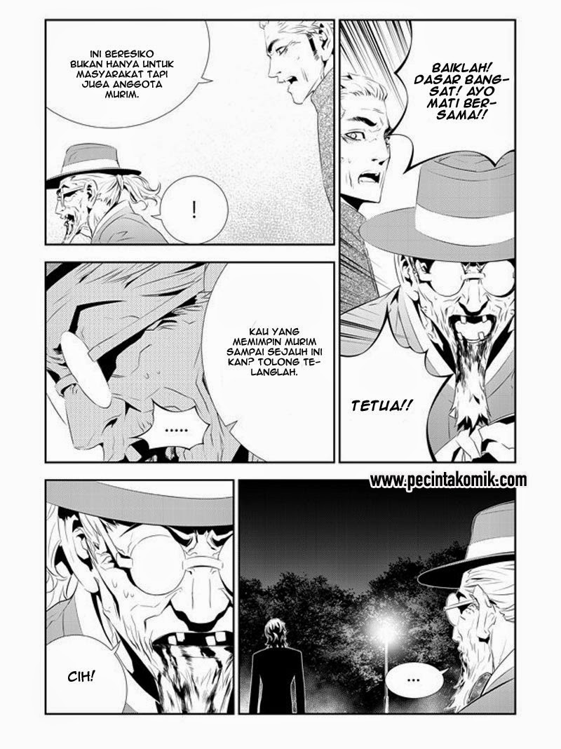The Breaker: New Waves Chapter 192 - halaman 7