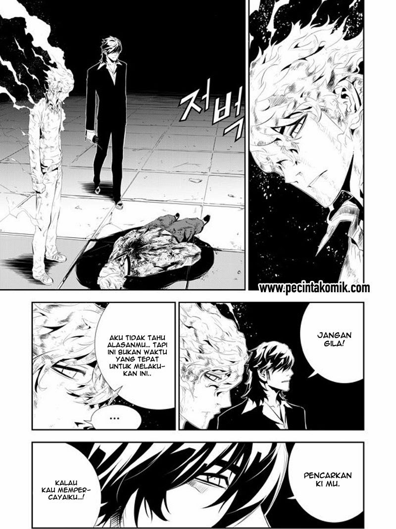 The Breaker: New Waves Chapter 192 - halaman 8