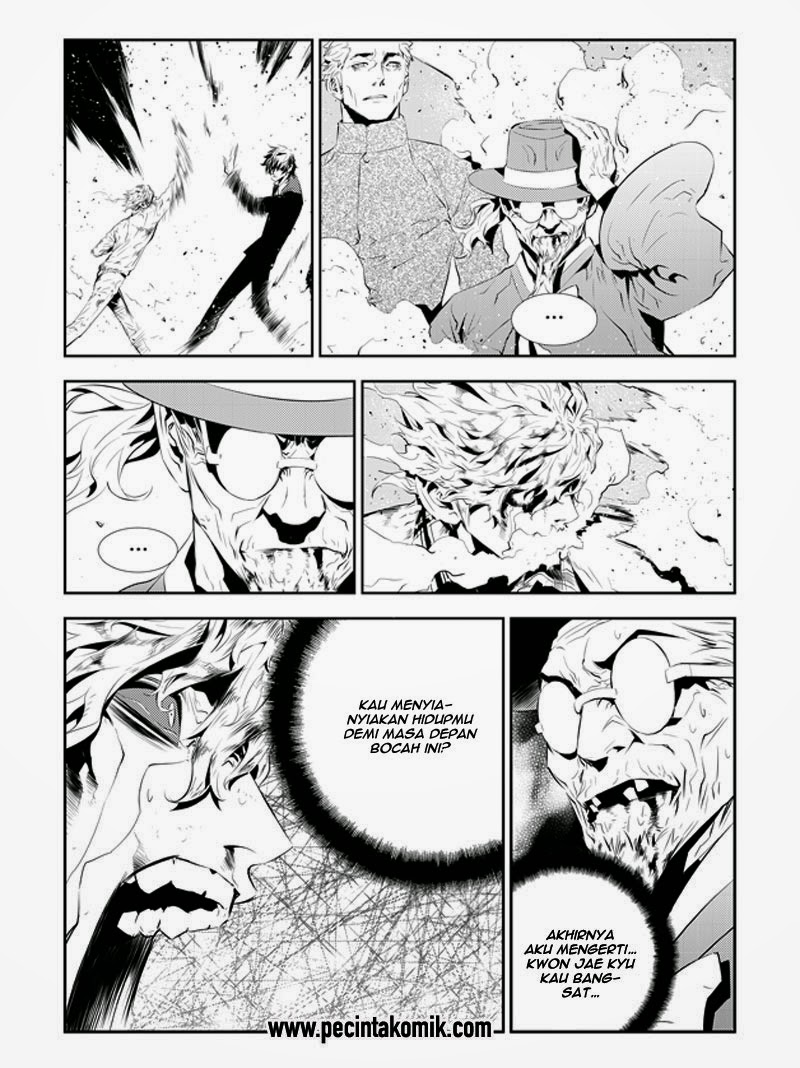 The Breaker: New Waves Chapter 194 - halaman 6