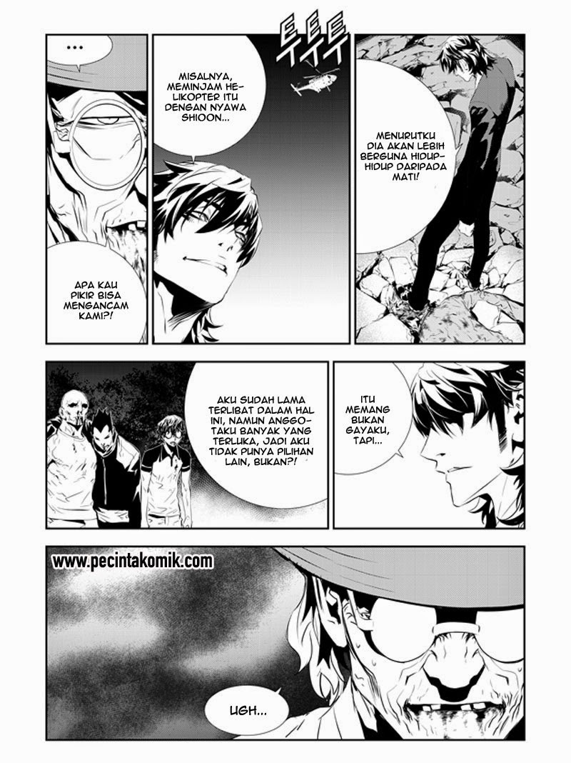The Breaker: New Waves Chapter 195 - halaman 13