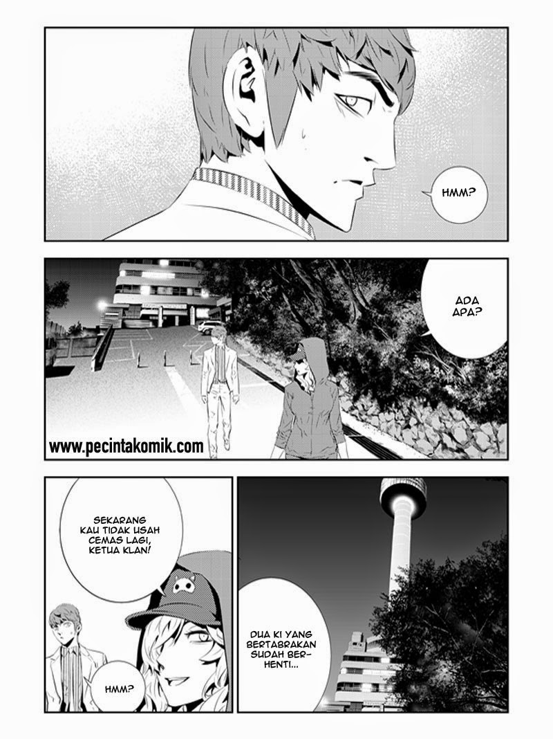 The Breaker: New Waves Chapter 195 - halaman 17