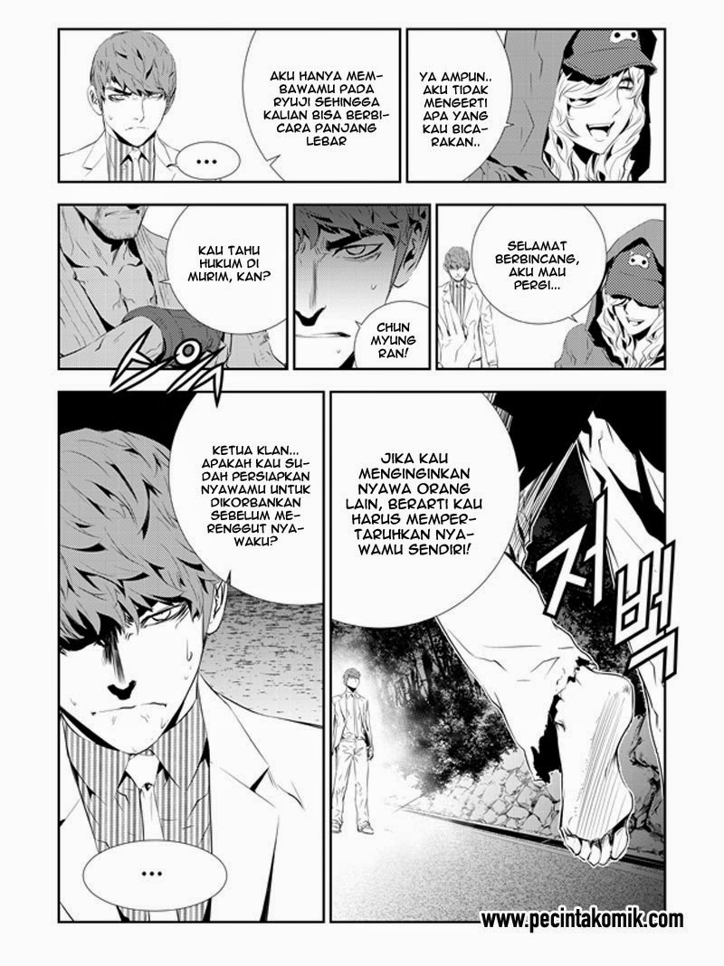 The Breaker: New Waves Chapter 195 - halaman 19