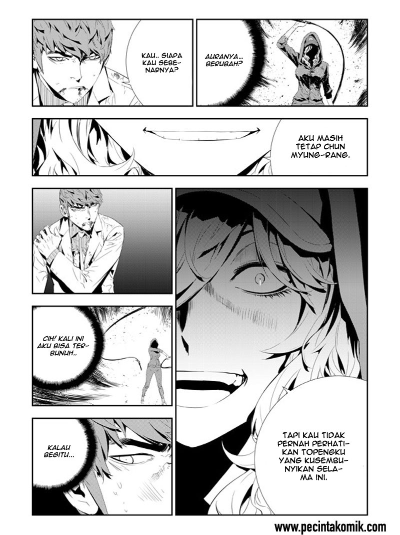 The Breaker: New Waves Chapter 196 - halaman 13