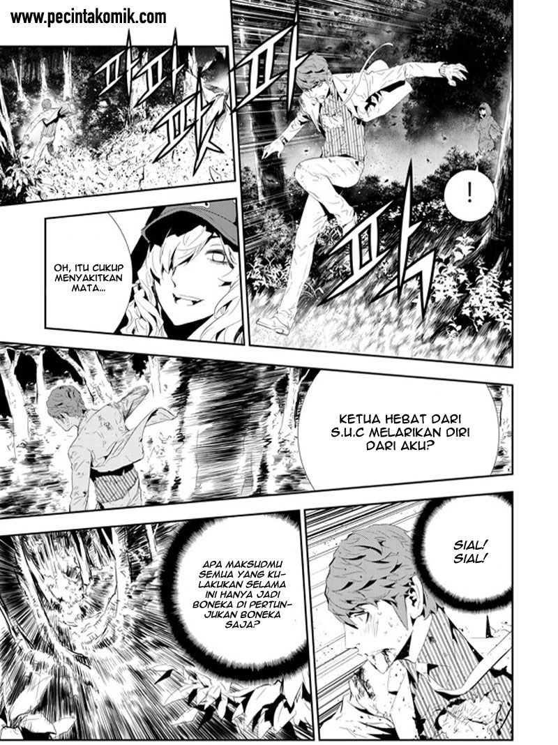 The Breaker: New Waves Chapter 196 - halaman 14