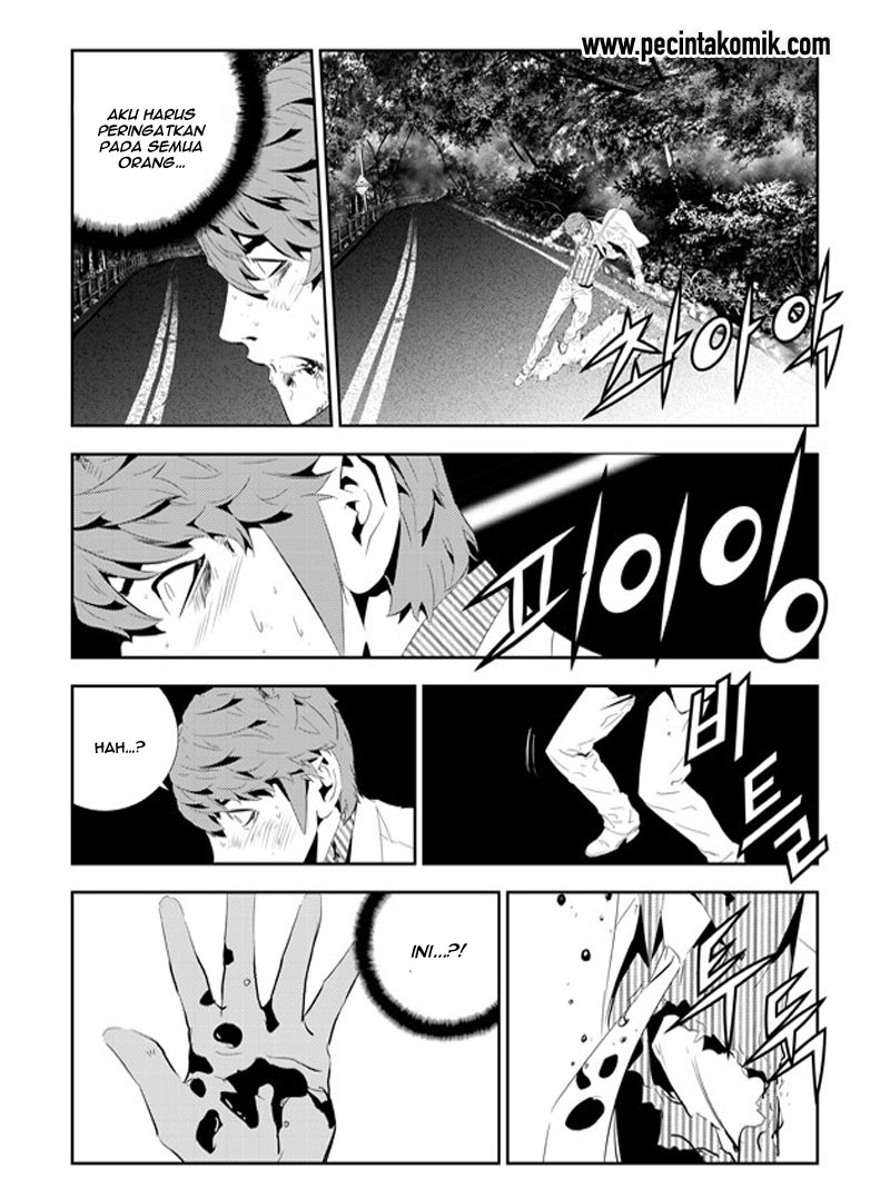 The Breaker: New Waves Chapter 196 - halaman 15