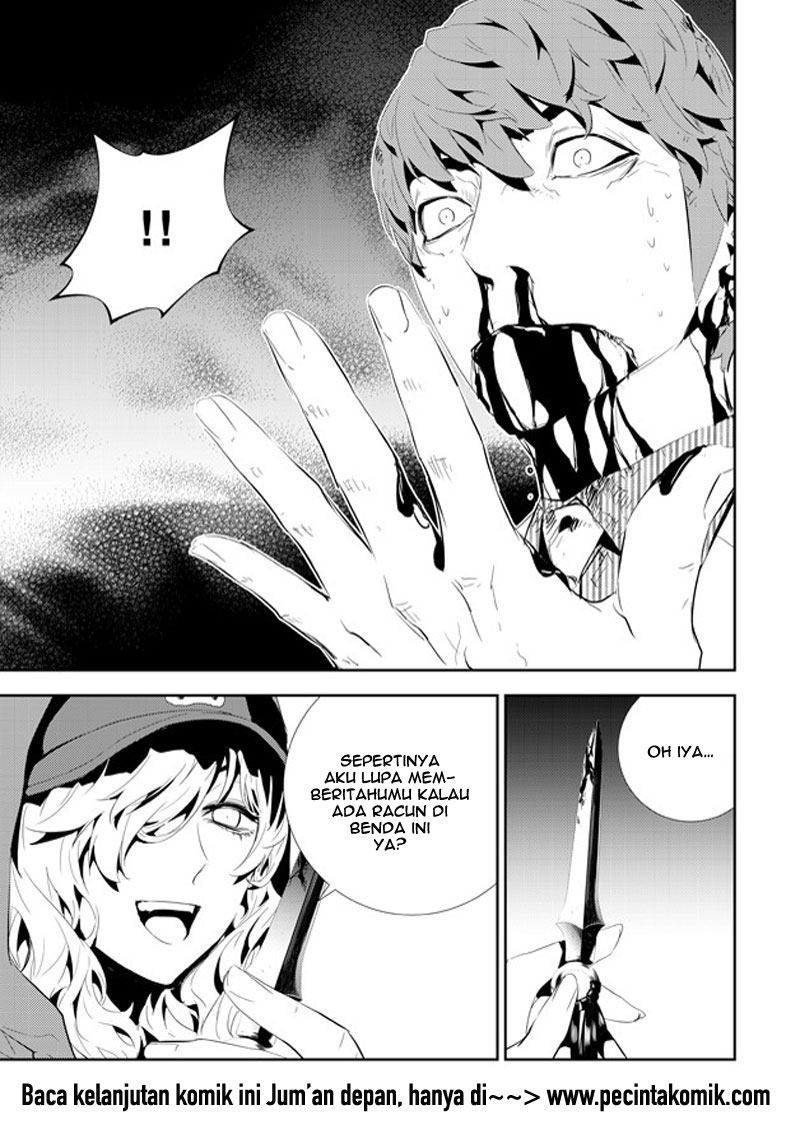 The Breaker: New Waves Chapter 196 - halaman 16