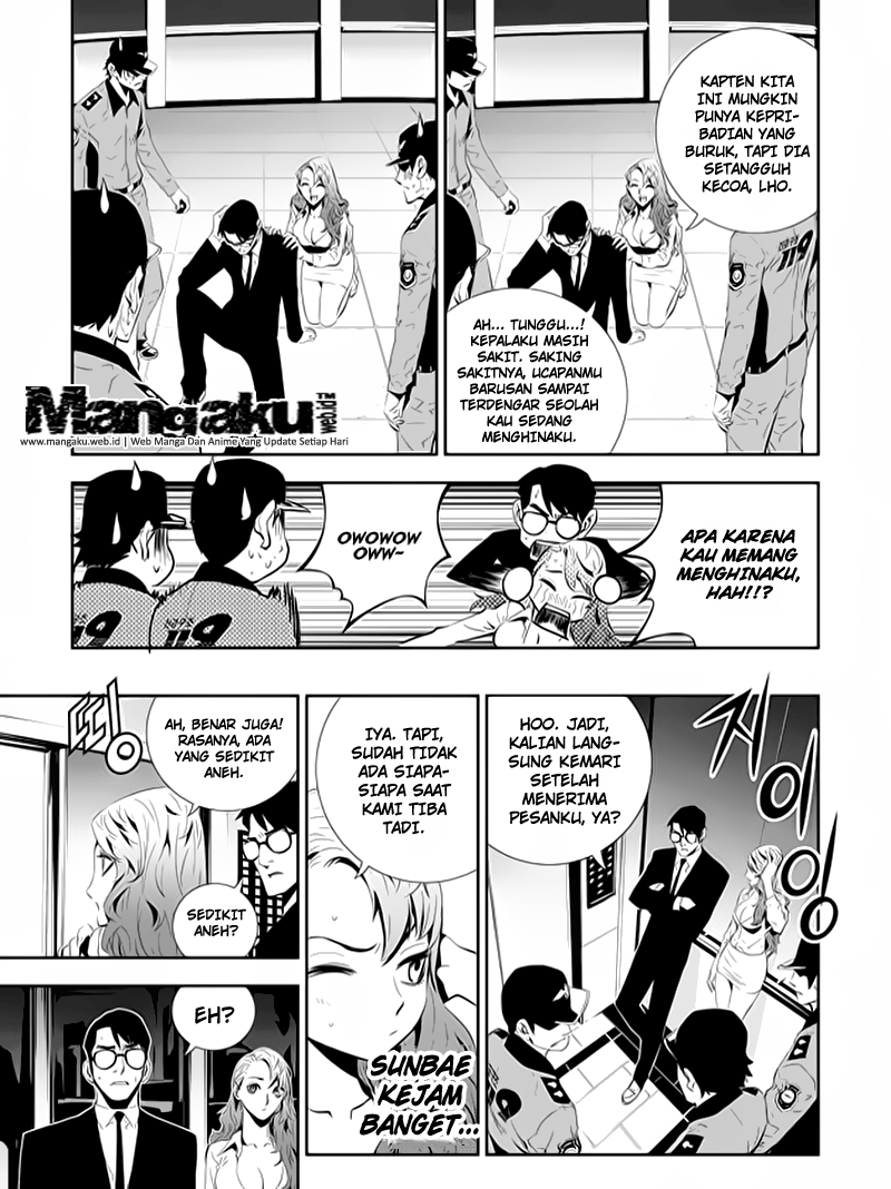 The Breaker: New Waves Chapter 197 - halaman 11