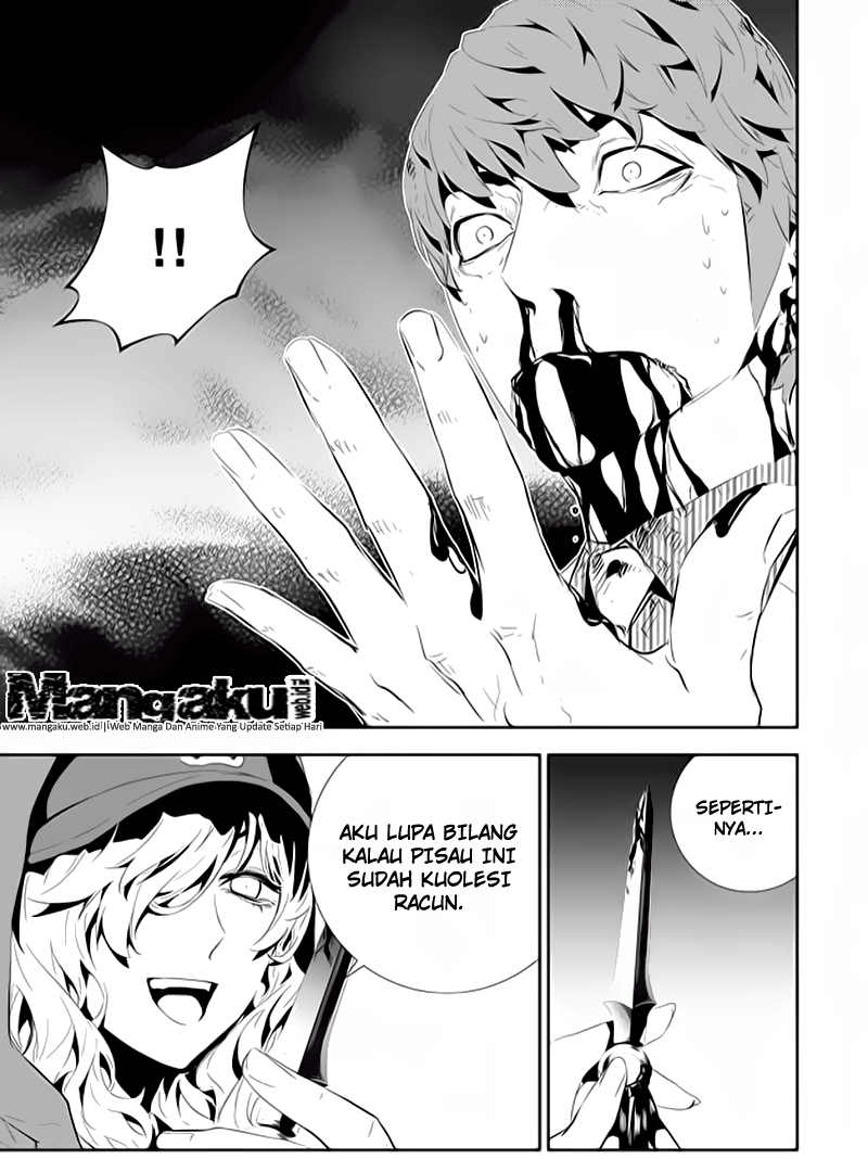 The Breaker: New Waves Chapter 197 - halaman 2
