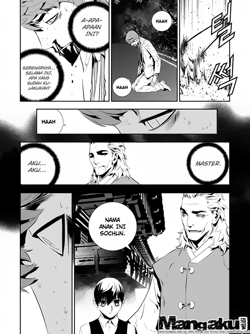 The Breaker: New Waves Chapter 197 - halaman 3