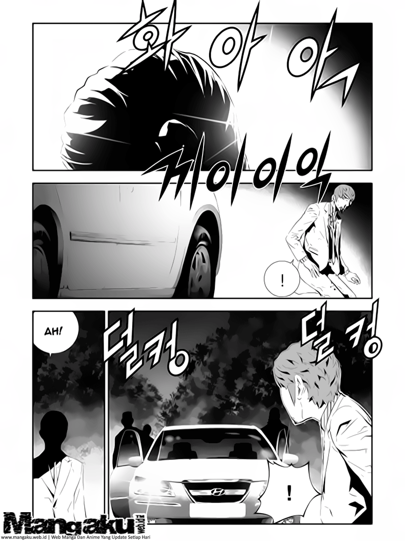 The Breaker: New Waves Chapter 197 - halaman 5