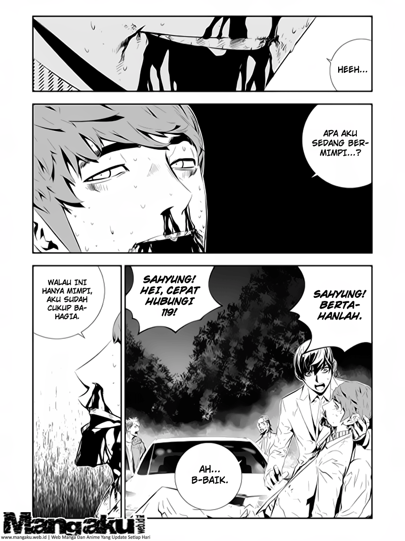 The Breaker: New Waves Chapter 197 - halaman 7