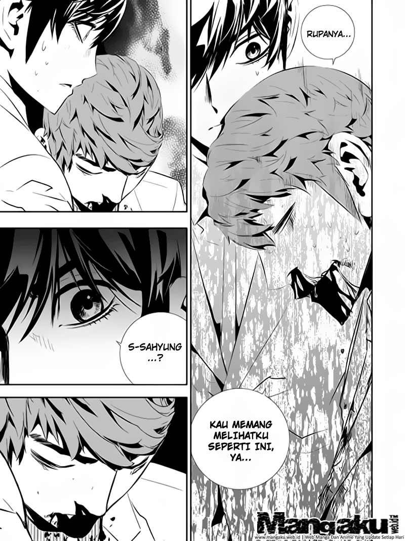 The Breaker: New Waves Chapter 197 - halaman 8