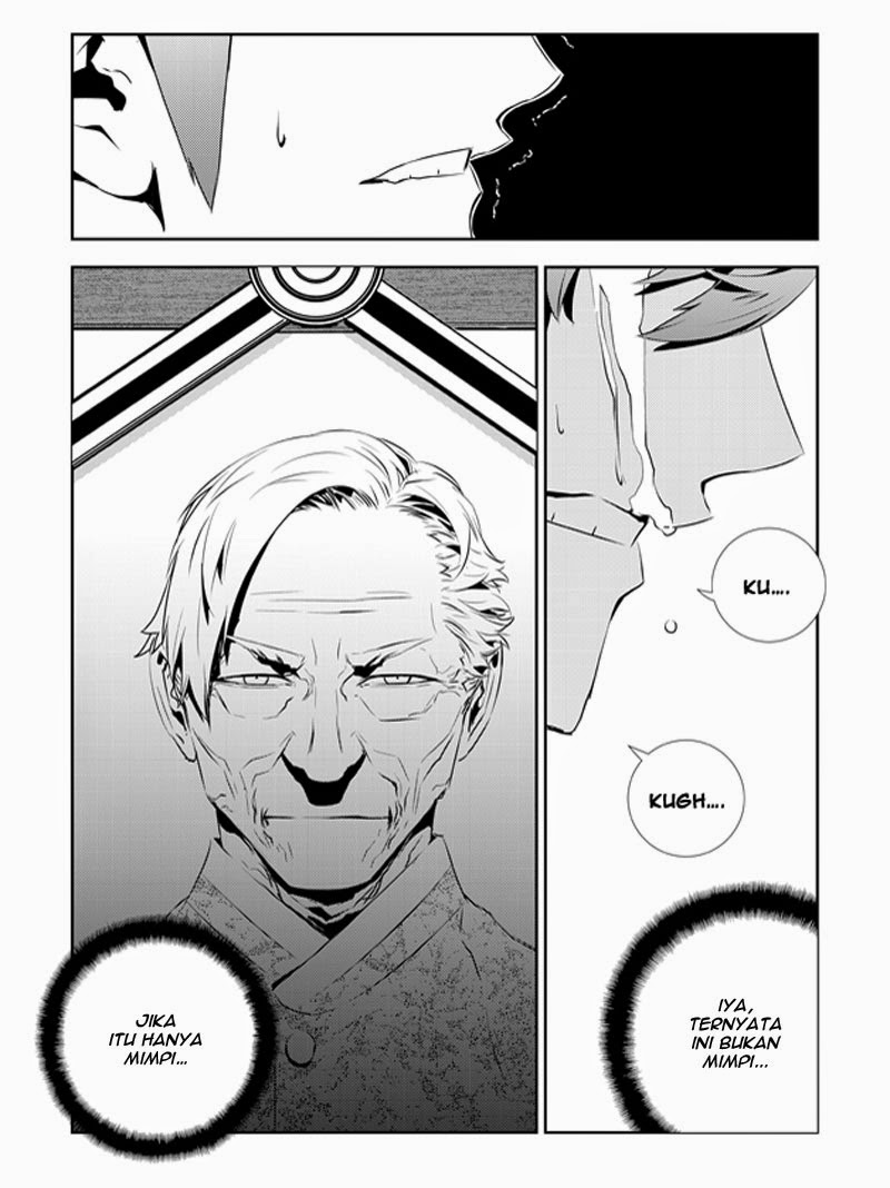 The Breaker: New Waves Chapter 198 - halaman 7