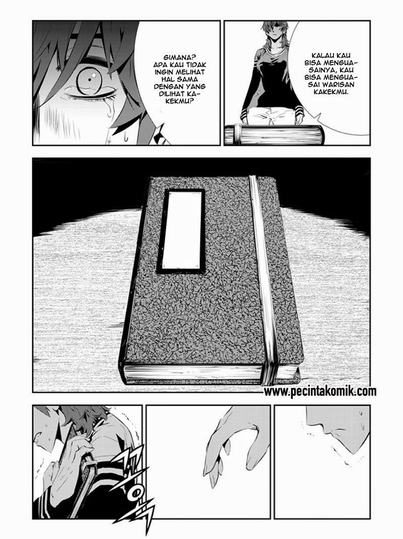 The Breaker: New Waves Chapter 199 - halaman 13