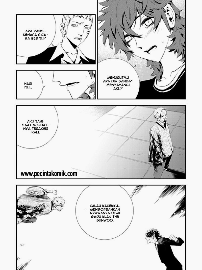 The Breaker: New Waves Chapter 199 - halaman 4