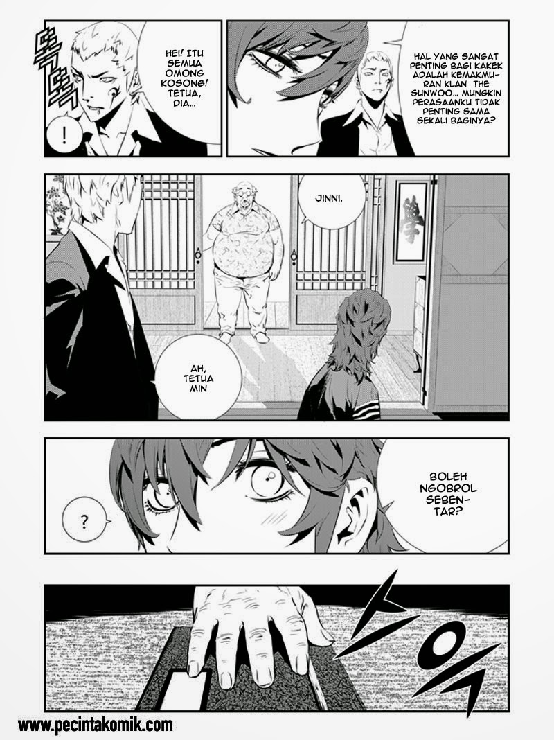 The Breaker: New Waves Chapter 199 - halaman 5