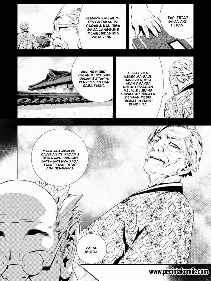 The Breaker: New Waves Chapter 199 - halaman 9