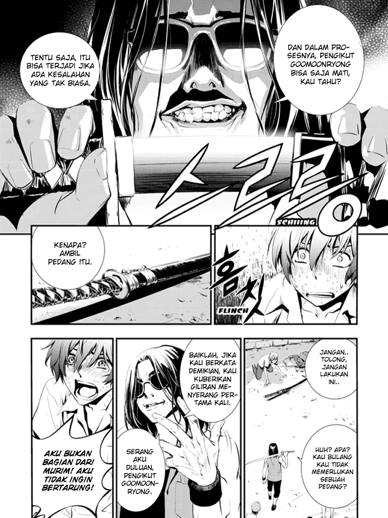 The Breaker: New Waves Chapter 2 - halaman 15