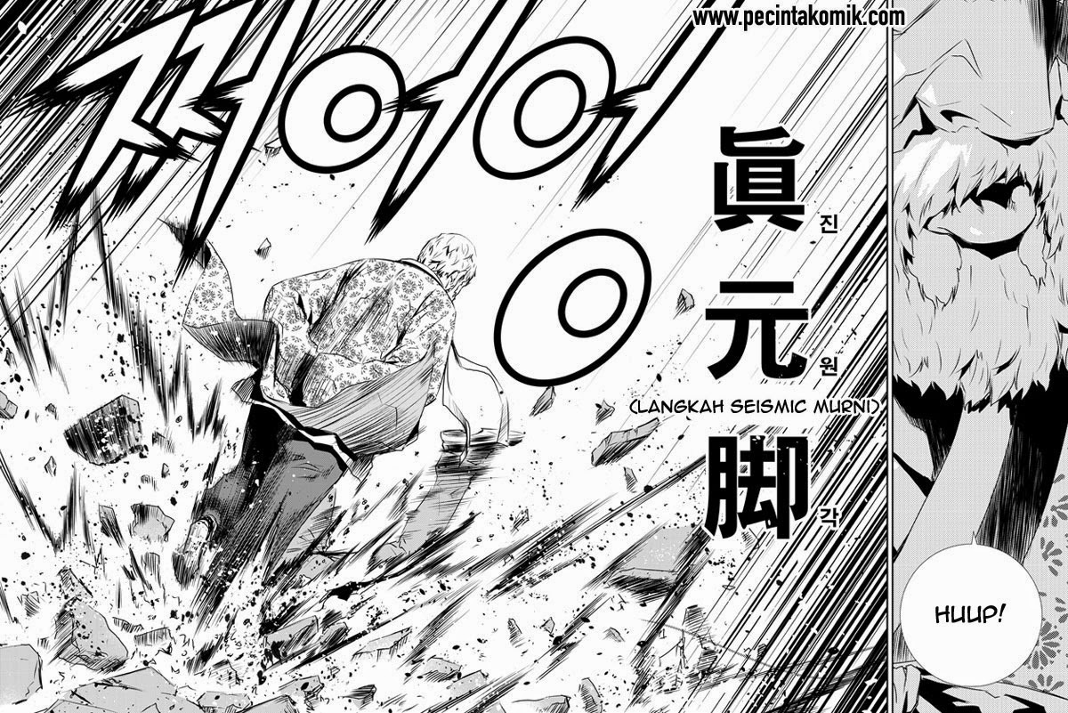 The Breaker: New Waves Chapter 200 - halaman 28