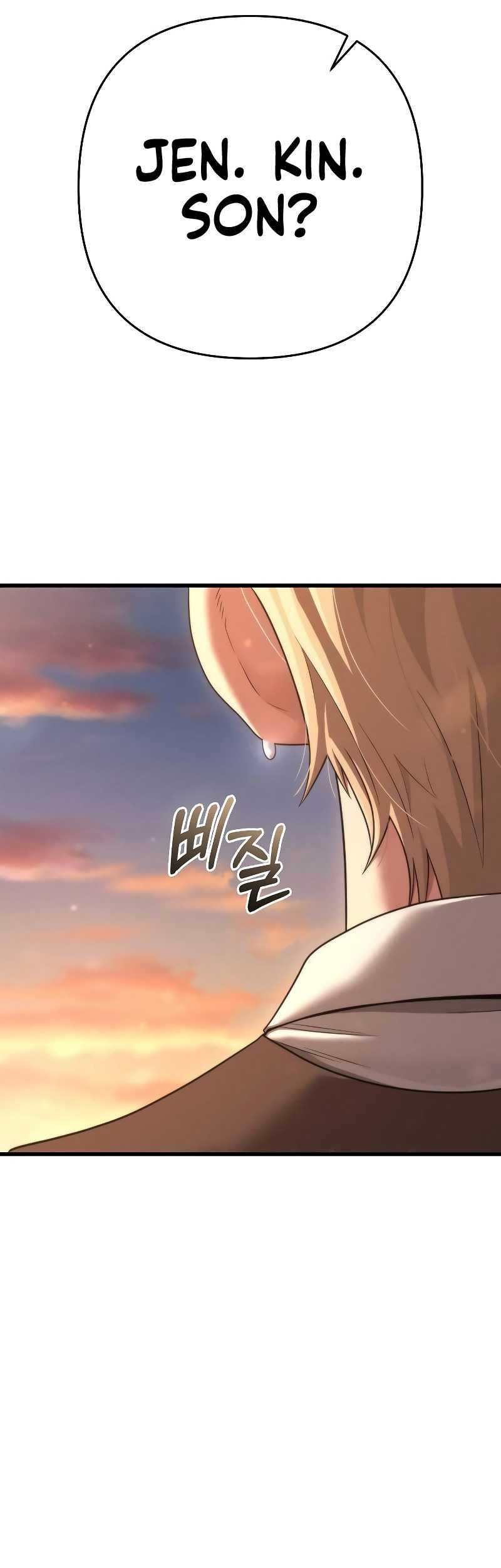 The Breaker: New Waves Chapter 31 - halaman 11