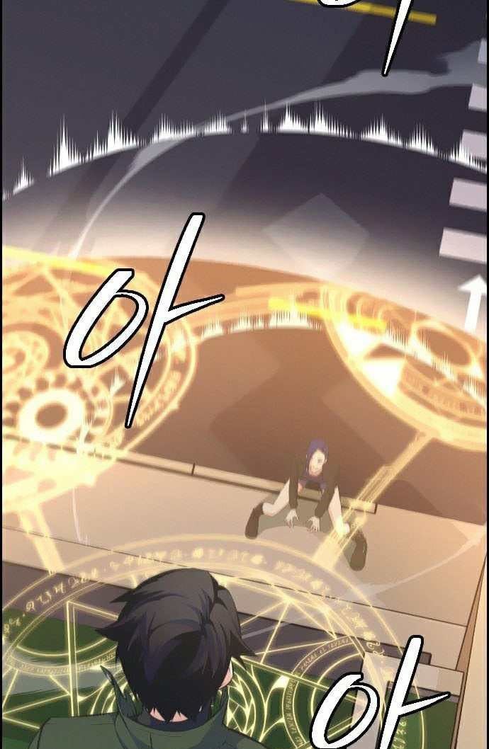 The Breaker: New Waves Chapter 5 - halaman 10