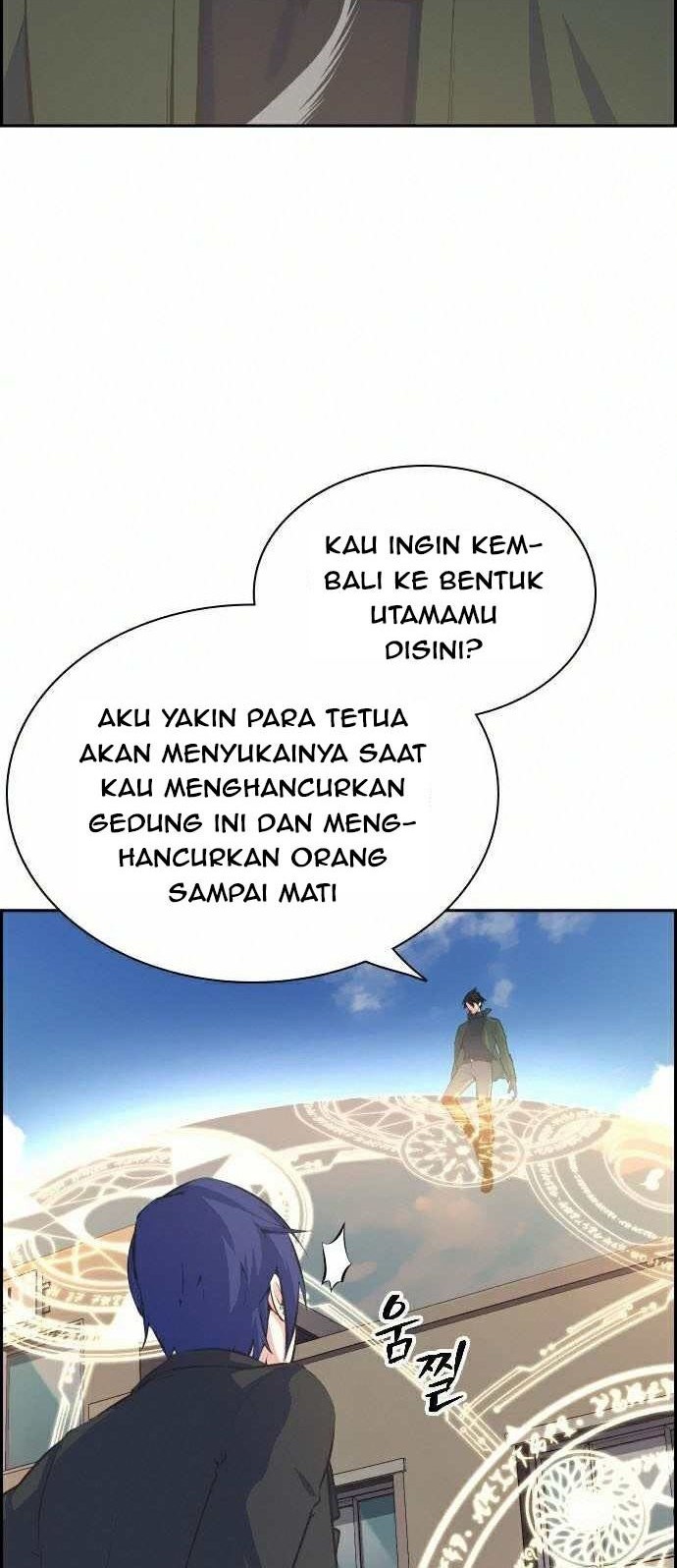 The Breaker: New Waves Chapter 5 - halaman 12