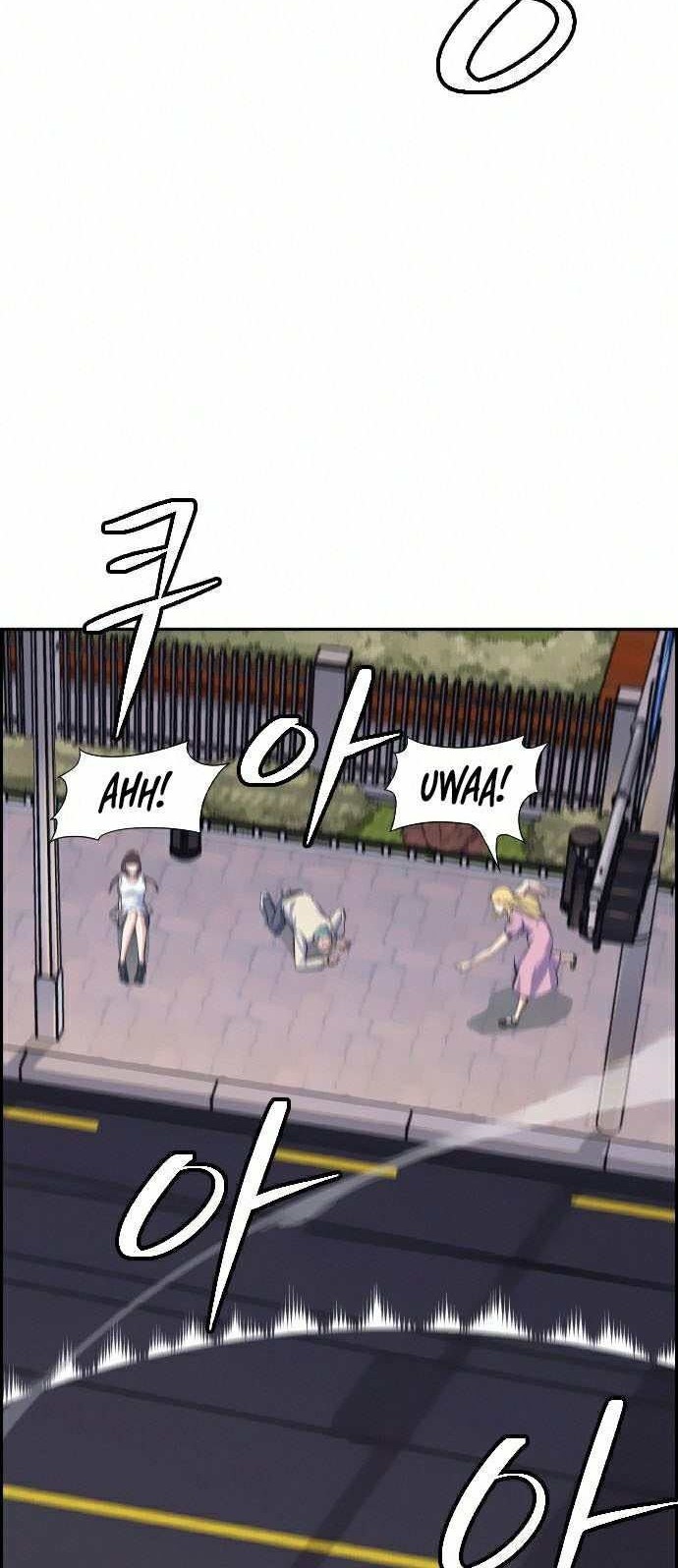 The Breaker: New Waves Chapter 5 - halaman 9