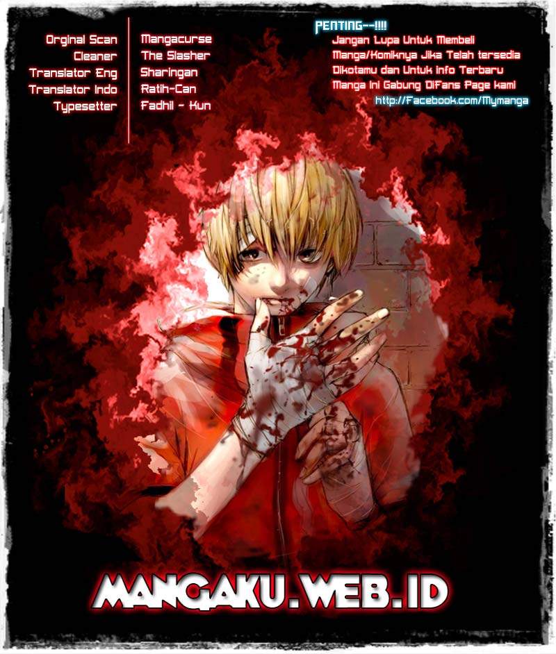 The Breaker: New Waves Chapter 51 - halaman 1