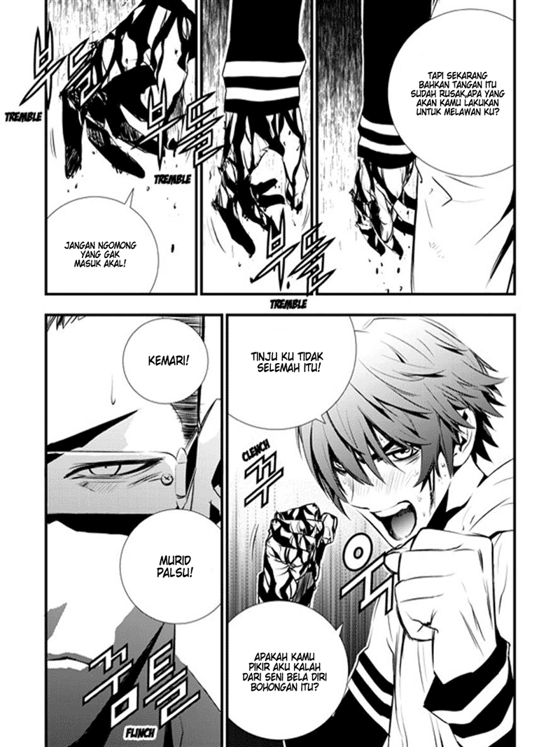The Breaker: New Waves Chapter 55 - halaman 15