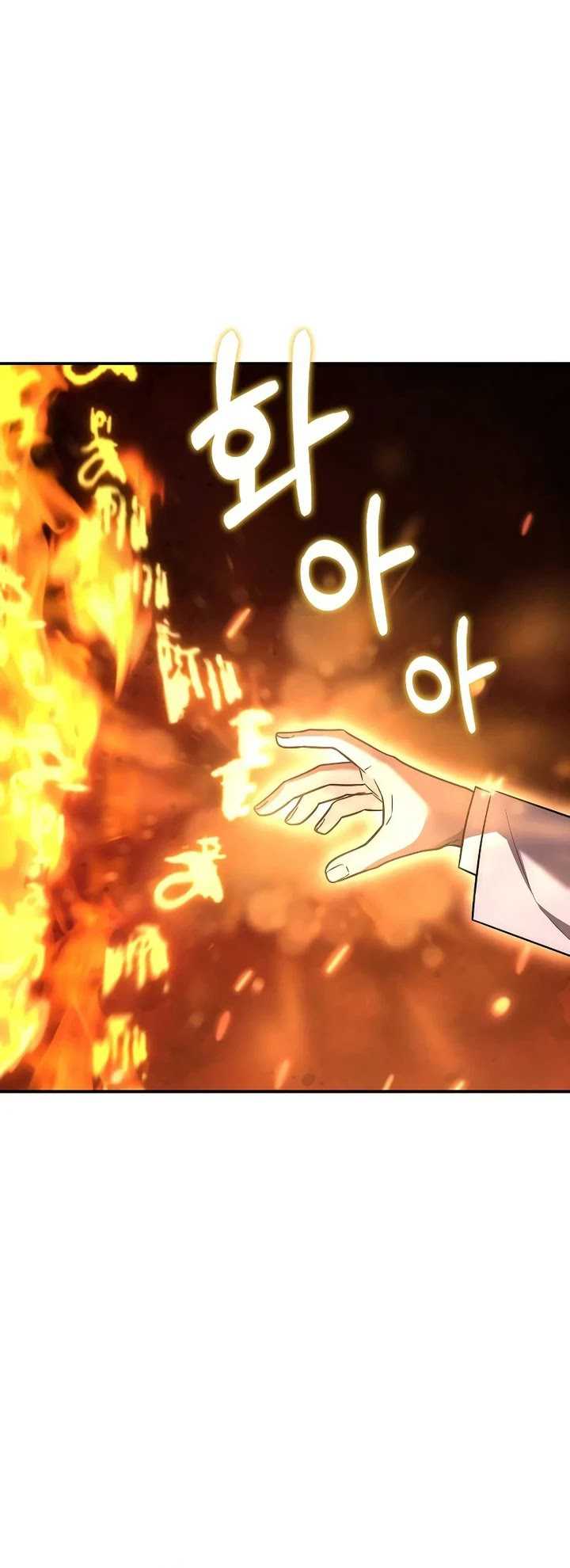 The Breaker: New Waves Chapter 57 - halaman 17