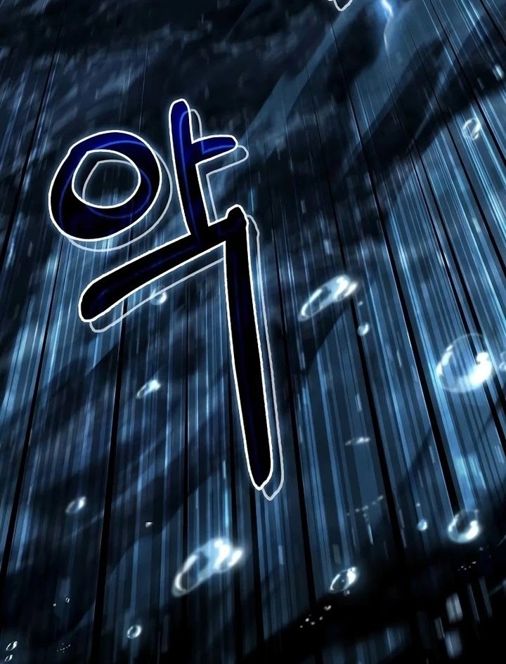 The Breaker: New Waves Chapter 58 - halaman 3