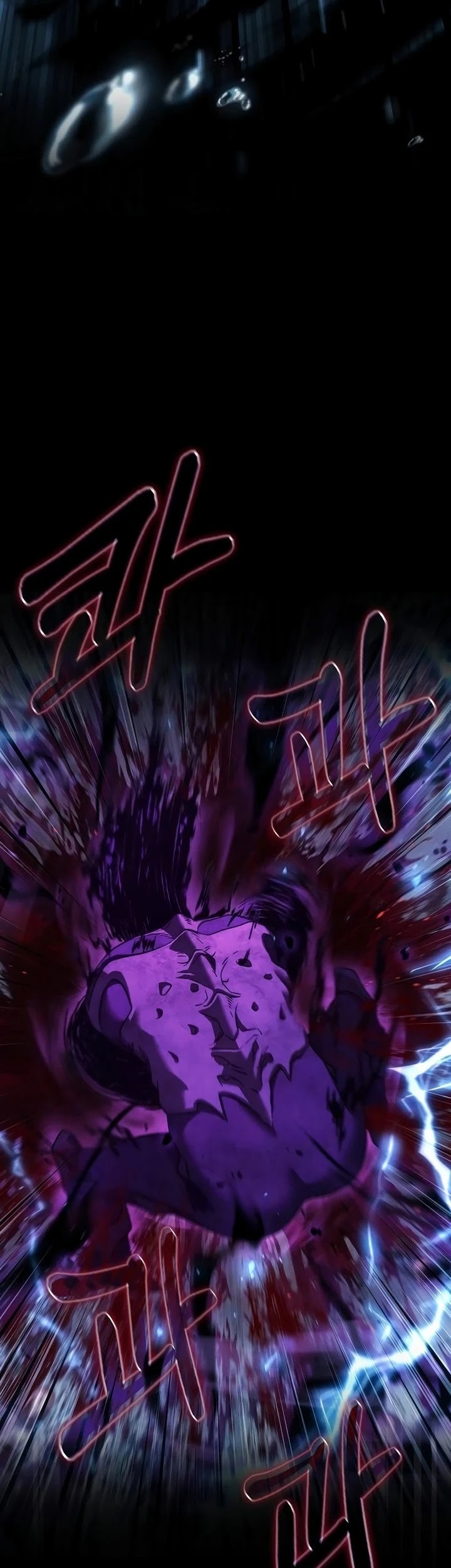 The Breaker: New Waves Chapter 58 - halaman 4