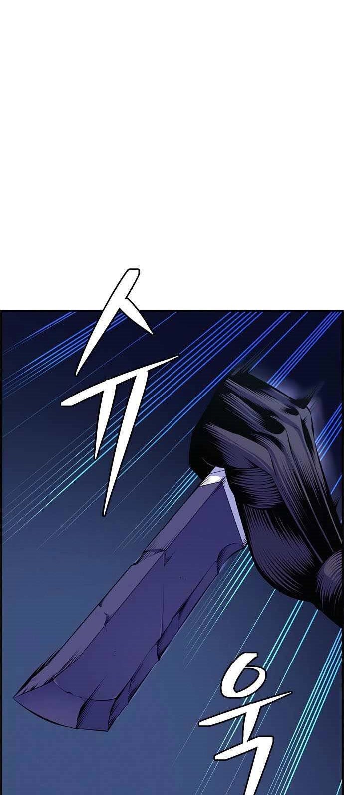 The Breaker: New Waves Chapter 6 - halaman 3