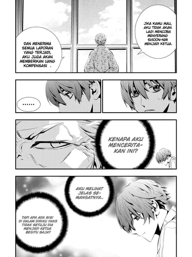 The Breaker: New Waves Chapter 61 - halaman 5