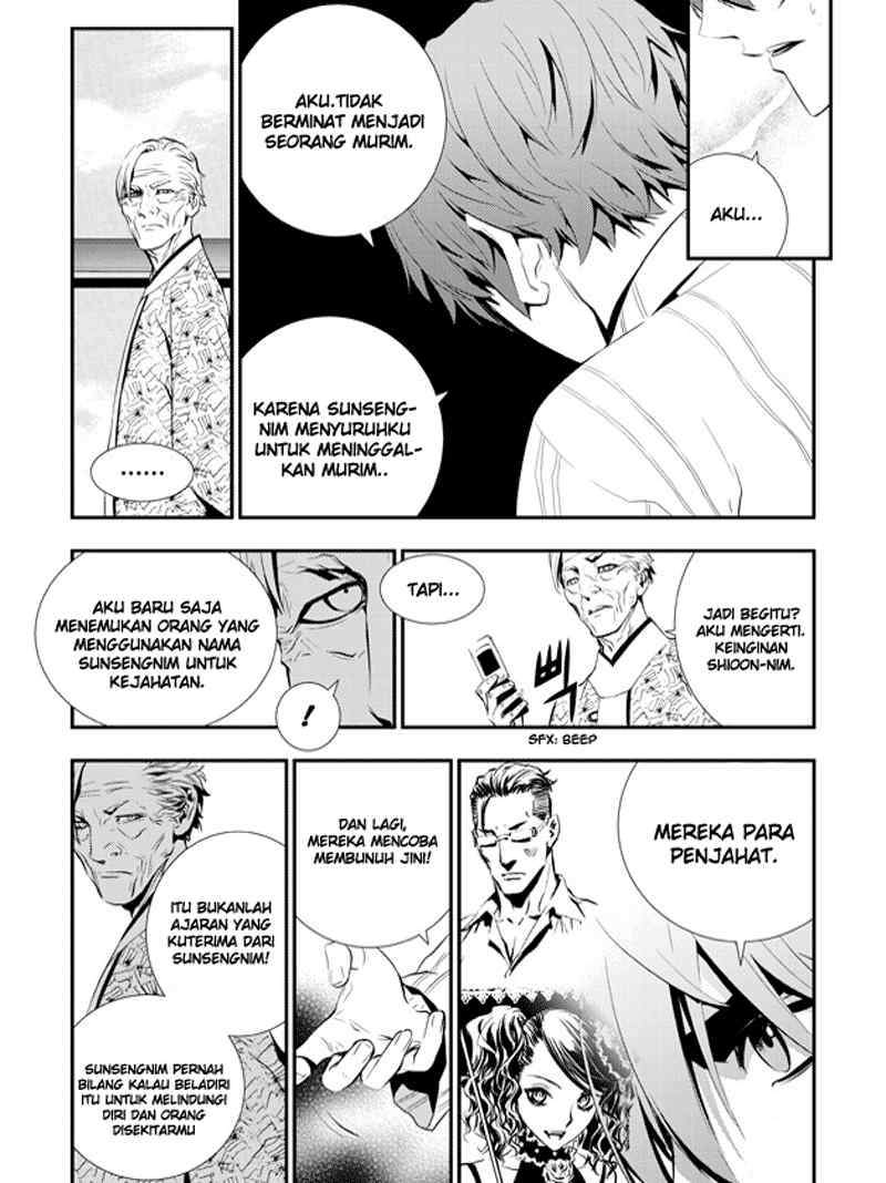 The Breaker: New Waves Chapter 61 - halaman 6