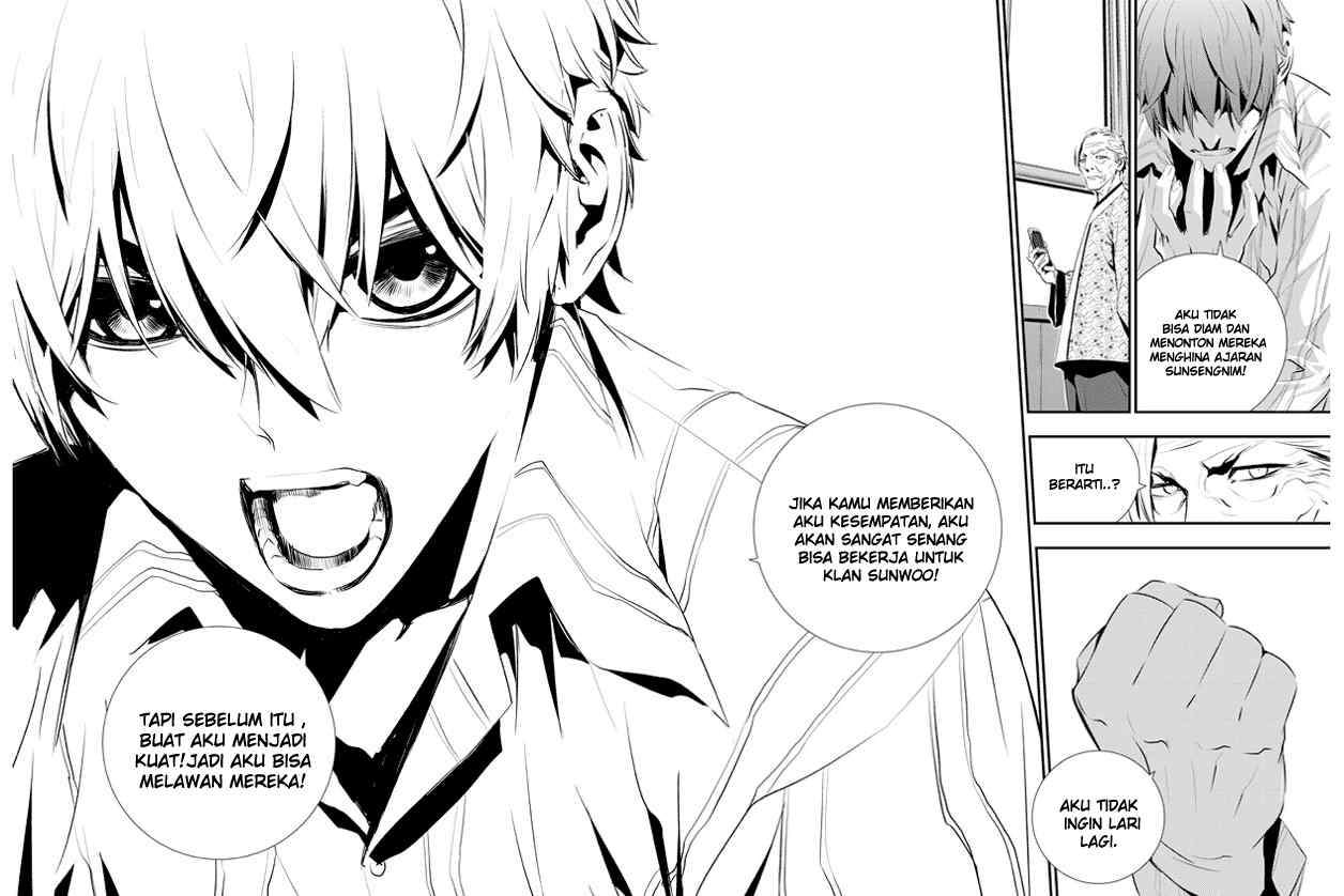 The Breaker: New Waves Chapter 61 - halaman 7