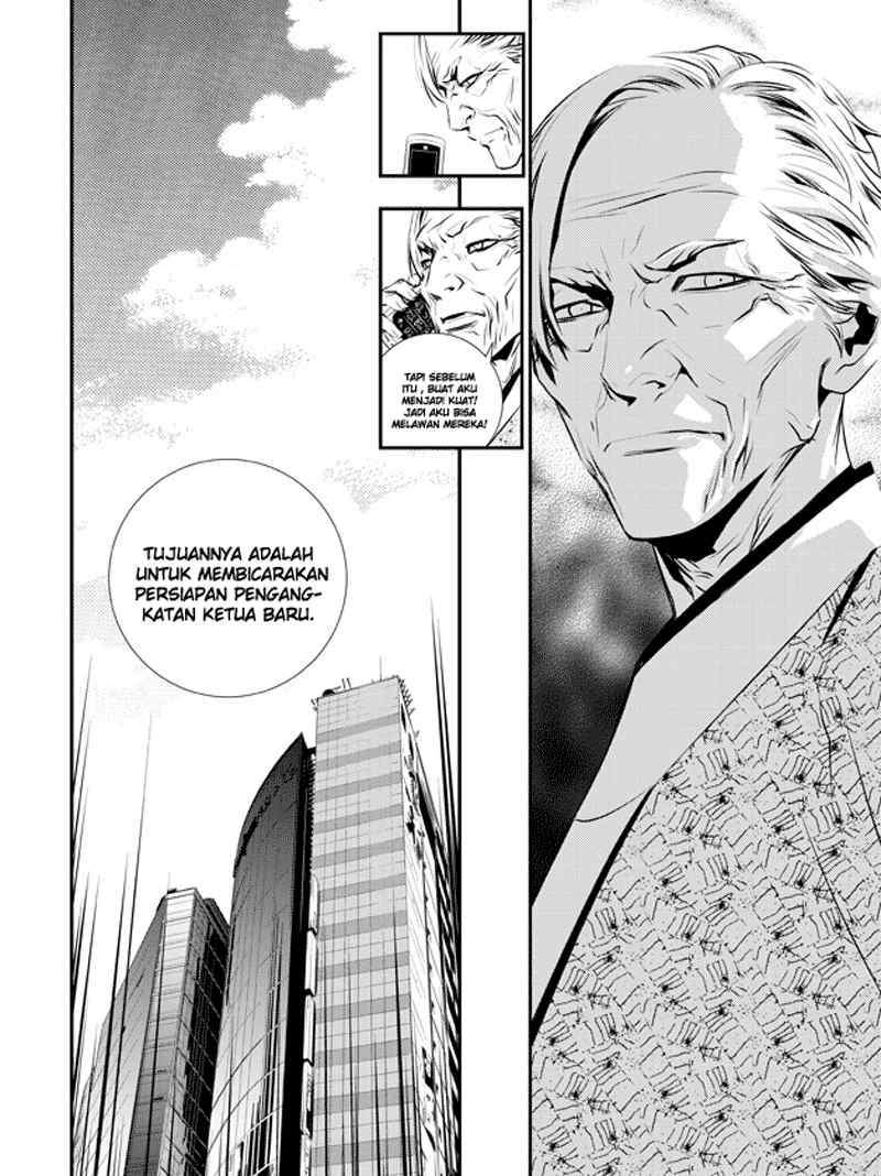The Breaker: New Waves Chapter 61 - halaman 8