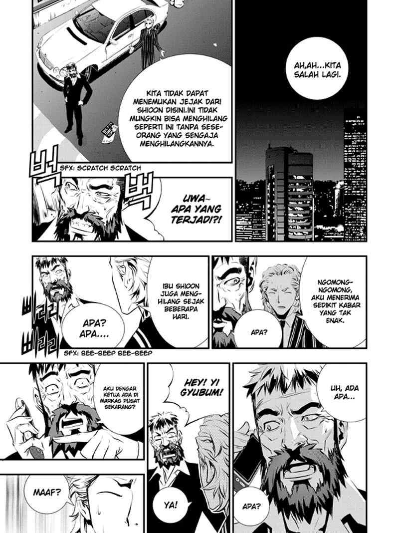 The Breaker: New Waves Chapter 61 - halaman 9