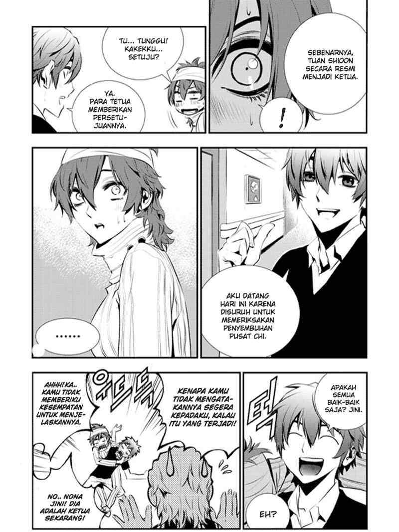 The Breaker: New Waves Chapter 62 - halaman 15