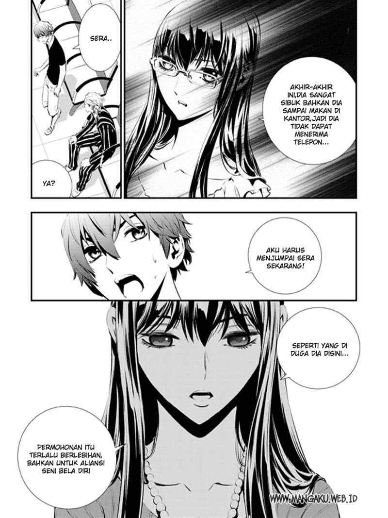 The Breaker: New Waves Chapter 62 - halaman 17