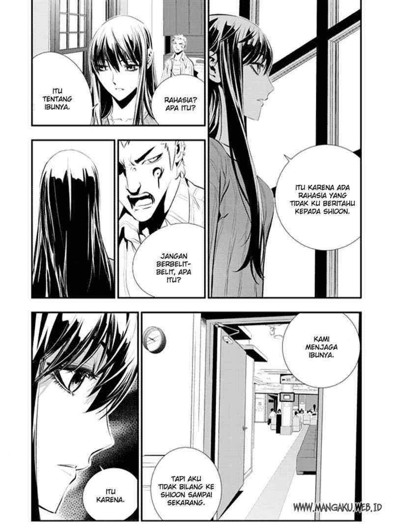 The Breaker: New Waves Chapter 62 - halaman 19