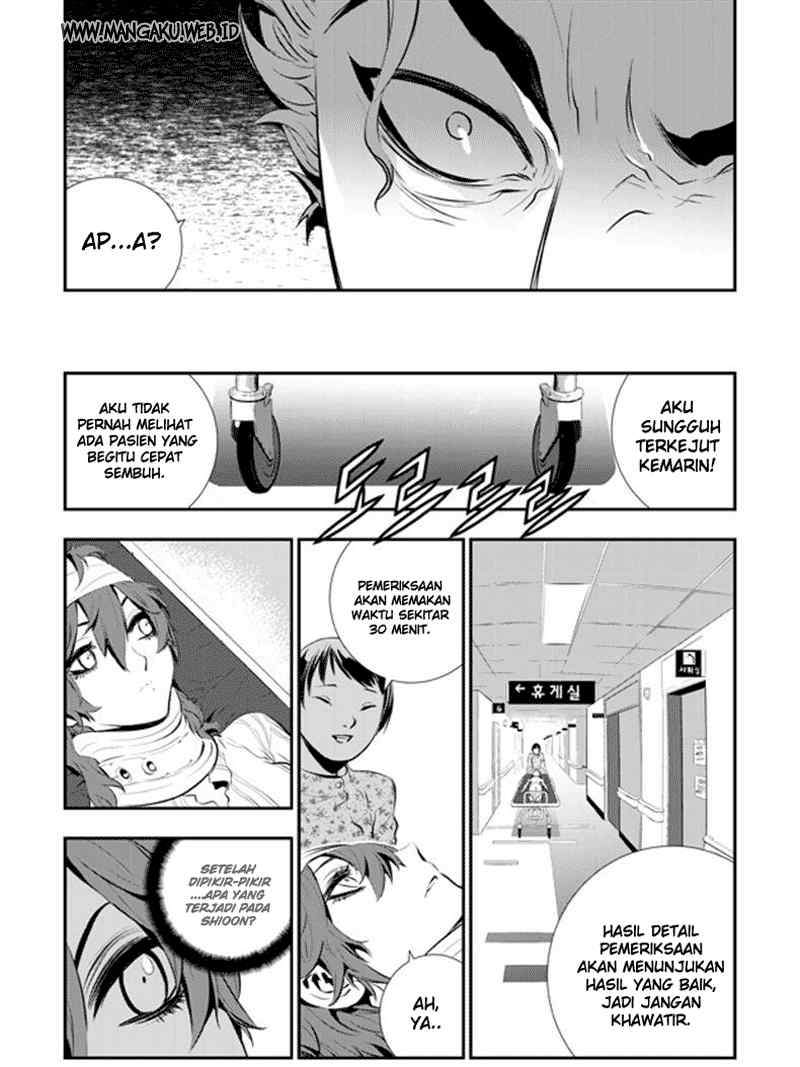 The Breaker: New Waves Chapter 62 - halaman 7