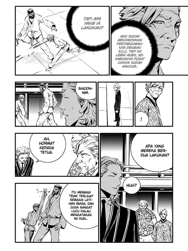 The Breaker: New Waves Chapter 64 - halaman 5