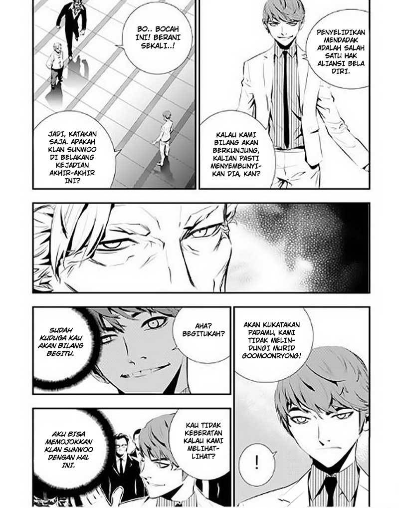 The Breaker: New Waves Chapter 67 - halaman 17