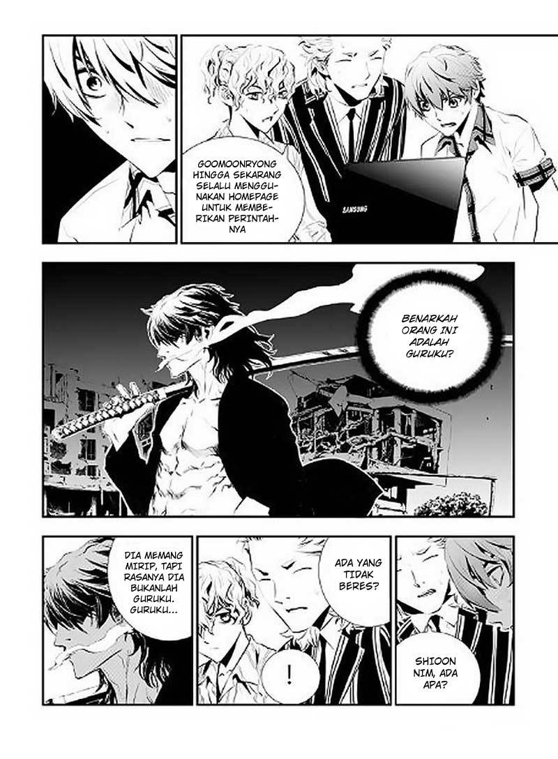 The Breaker: New Waves Chapter 67 - halaman 3
