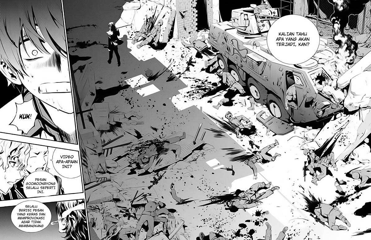 The Breaker: New Waves Chapter 67 - halaman 5