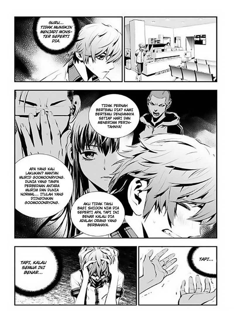 The Breaker: New Waves Chapter 67 - halaman 7