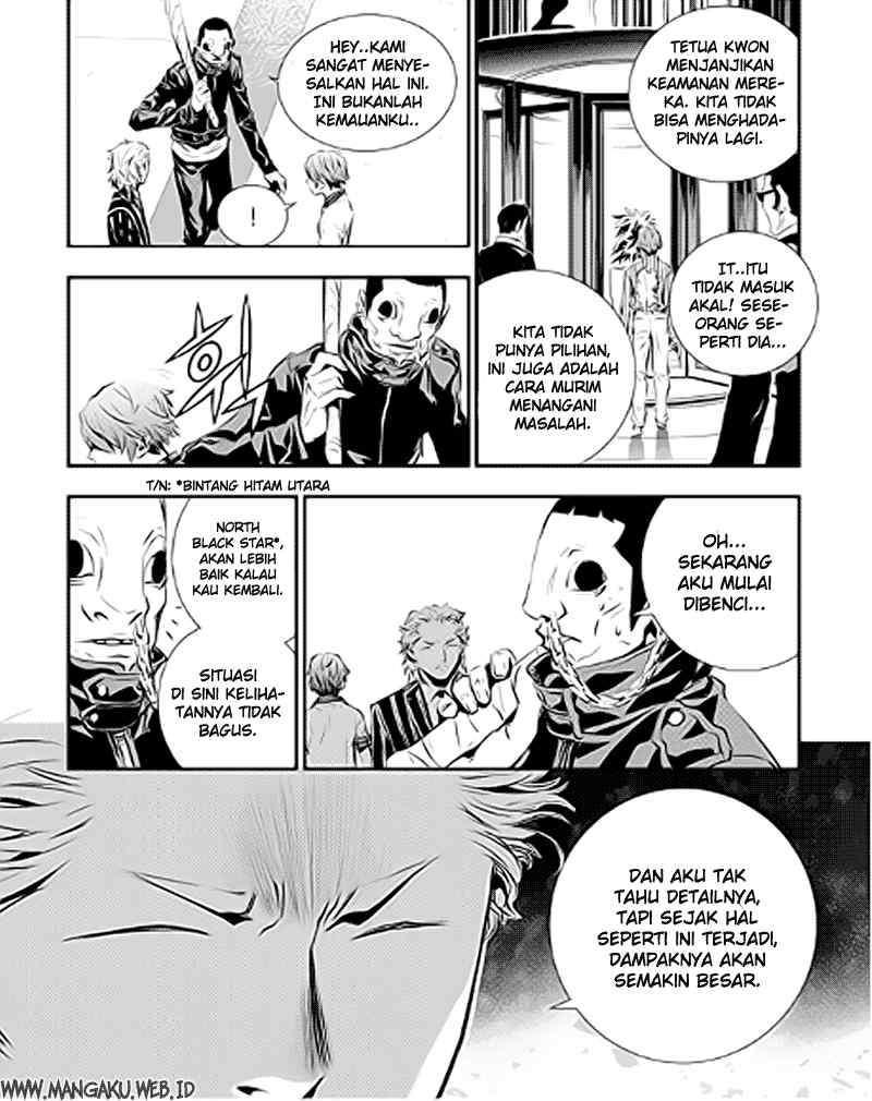 The Breaker: New Waves Chapter 69 - halaman 16