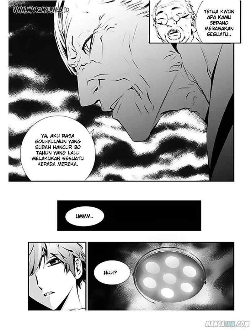 The Breaker: New Waves Chapter 71 - halaman 12