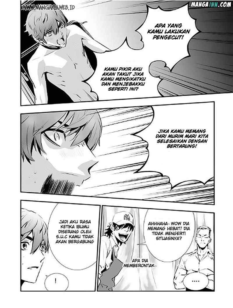 The Breaker: New Waves Chapter 71 - halaman 17